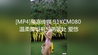 [MP4]黑衣苗条嫩妹，穿上开裆黑丝口交上位抱着屁股操，口交插嘴搞了1个多小时