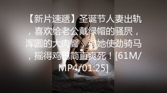 会所1000元搞的维吾尔族黑丝气质大胸美女操第一次太紧张不小心射了_让美女搞硬后继续干