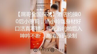 短发少妇出来偷情