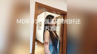 [MP4/ 1.01G] JK学妹 校园女神羞羞兔青春活力花季美少女 表面是大家文静乖巧小学妹 私下是爸爸的小淫娃