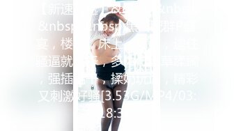 JDBC-022 晨曦 美女空姐求我帮她止痒 精东影业