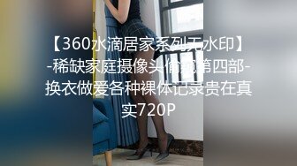 [MP4]STP27858 酒店约操乖巧少妇&nbsp;&nbsp;开档黑丝大奶子 跪地深喉插嘴 夹住双腿坐上来 VIP0600