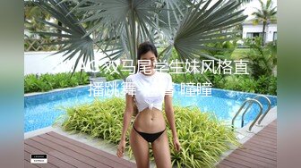 【新片速遞】&nbsp;&nbsp;奶茶店女厕蹲守戴白头箍大眼睛美女❤️两片肥美湿滑的肉唇馋得流口水 无水原版[76M/MP4/00:32]