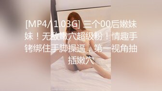 [MP4]极品颜值苗条美女啪啪，上来直接深喉口交近距离掰穴猛操