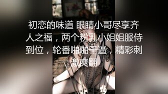 国产AV 天美传媒 TM0165 妈妈的性奴之路 王小妮