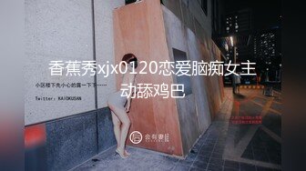 【极品稀缺❤️大开眼界】各路夜店酒吧骚妹DJ MC 气氛组 夜场骚女实录摇摆 近距离各种抖奶抖胸放骚 喊麦 第二弹 (2)