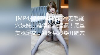 极品小情侣私拍泄密✿清纯小美女被调教成小母狗，青春活力极品玲珑身段前凸后翘，做爱小表情真是一绝[219M/MP4/22:13]