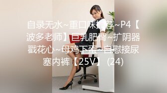 超美淫妻『完美女孩』聚众淫交3P群P淫乱派对②淫妻3洞同时容纳3根肉棒 高清1080P原版 (7)