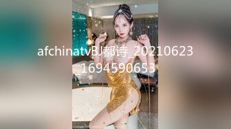 冒充艺校导师让眼镜小妹轻轻的掰开鲍鱼看看是否处女