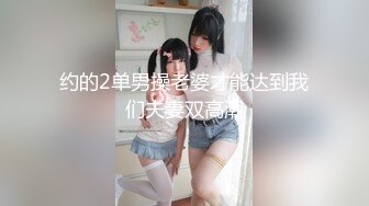 【超色❤️特写淫交】粉嫩白皙尤物女上位 全自动侍奉肏出淫荡白浆 无毛蜜穴插自己失禁 三穴榨茎