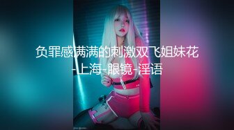 纹身小哥和女友啪啪大秀颜值不错妹子躺着抽插