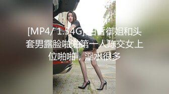 [MP4]小骚货居家和男友操逼，苗条身材，撩起裙子就是操，特写视角美臀猛坐，打桩机操的语无伦次，浪叫呻吟不断