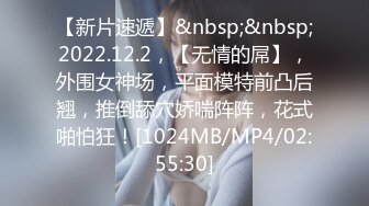 [MP4/812MB]起點傳媒 性視界傳媒 XSJKY068 同學會上盡情的蹂躏性感班花 羽芮(壞壞 林沁兒 芳情)