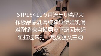 STP17825 发布国产AV剧情双麻花辫可爱学生制服妹挑逗新来的助教给他足交口嗨啪啪精液射嘴里