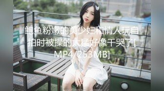 [MP4]天美传媒-美少妇的哀羞3沈总的秘书-伊婉琳