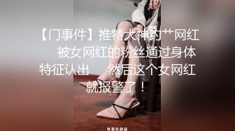 《最新重磅秘新瓜速吃》韩AF顶流人造极品巨乳肉感大肥臀女神【BJ徐婉】万元定制打炮，吃金主肉棒无套啪啪啪~炸裂 (1)