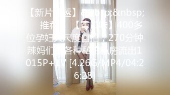 【自整理】男朋友舔逼技术是一流的 舔到我高潮【134V】 (23)