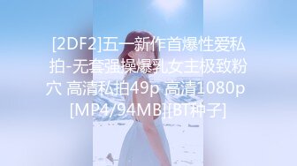 [MP4]麻豆传媒最新出品MSD015 -色从天降小偷入室盗窃强干肉欲发泄小美女