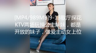 漂亮大奶美眉 啊啊啊 不行了 先揉揉豆豆再插入 无套输出 看美女表情就知道很享受