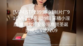 [MP4/1.12G]【4K超清】【伟哥足浴探花】，重金诱惑，小少妇决定卖逼加约炮