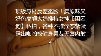 女老板下班突犯性瘾-米菲兔