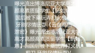 【劲爆二次元】飞鸟Cos翘臀掰穴兔女郎《浵卡ToKar》足交侍奉黏滑汁液 肉棒尽情输出蜜穴 泛浆淫臀榨射