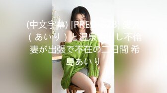 (中文字幕)初撮り本物人妻 AV出演ドキュメント 小花まなみ