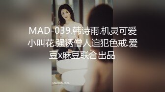 老哥剧情演绎酒店清洁妹子下药啪啪，性感红裙喝完药发骚卫生间自摸骑乘猛操，很是诱惑喜欢不要错过