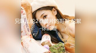 极品身材Onlyfans网红反差婊mspui同闺蜜COSER大尺度私拍淫乱至极身材一个比一个火爆