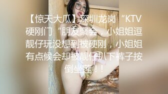 【老婆姨姐闺蜜换着探花】第二场双飞，小姐姐骚穴淫水湿阴毛，叠罗汉啪啪有创意，骚劲上来浪叫不止，刺激劲爆