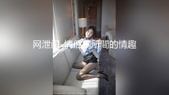 商场女厕全景偷拍开档黑丝连裤袜妹纸的白虎淫穴喷涌而出