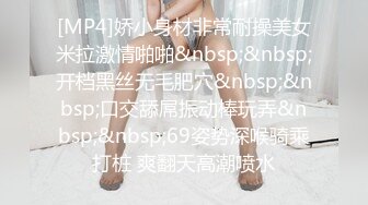 STP26141 ?逆天颜值? 最美04年极品新人颜值身材真是一绝 网丝骚丁无毛穴太紧了 串珠抽插异常艰难 此等尤物妙不可言