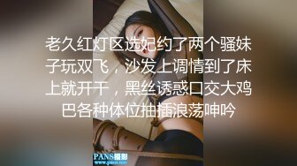 周末约会高挑女友 床上多姿势爆草 小露脸