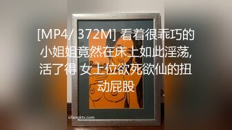 JUQ-662 老公爸爸騙我洞口摩擦爽到忍不住插進去讓我爽上癮還...(AI破壞版)