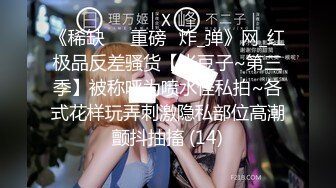 CB站~丰乳肥臀 【sury_01】开档丝袜~道具自慰~黑牛震出水~抖奶【41V】 (27)