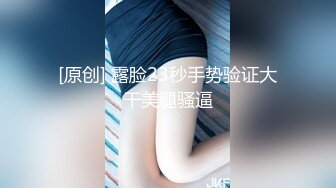 大胸美女白领,聚餐喝几个男同事带回出租屋轮流啪啪