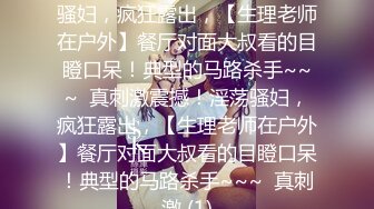 SWAG 1对1女师亲自教学！处男学生拍摄初体验！无套口爆连续3发！Daisybaby