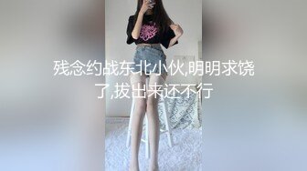 后入淫逼母狗