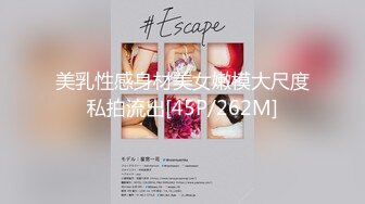 [MP4/ 242M] 舞蹈女神 极品艺校舞蹈系健身教练女神，劲爆泄密出轨！超高颜值！