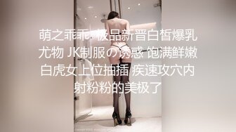 就喜欢用奶子比心的颜值骚货，黑丝情趣跟两个小哥沙发上激情3P