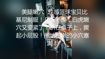 【超颜值极品✨性感尤物】“老板，你今天想怎么玩？”新来的女秘书惨遭鸡巴疯狂撞击 开裆黑丝红底高跟优雅气质下的风骚 (2)