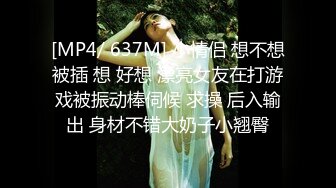 换妻极品探花的闺蜜绿帽老公的乐趣【乐乐逼崽子】找男技师3P，肤白貌美佳人，怎么舍得的，超香艳刺激 (2)