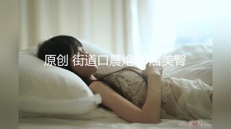 接着后入老婆的大屁股