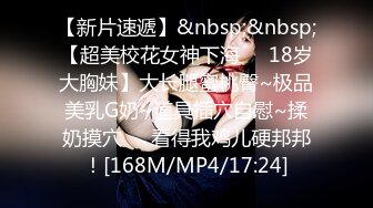 [MP4/249M]9/9最新 搞按摩女技师精油摸屌大肥臀磨蹭扶着屌插入VIP1196