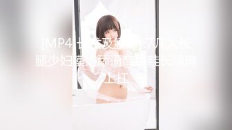 MSD-030_兽欲交欢女学员宋甜甜