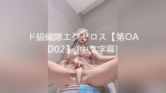 [MP4/ 1014M] 女大生小璇不知道ED是谁,原本找我拍照变成极致性爱初体验