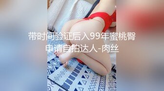 [MP4/ 589M]&nbsp;&nbsp;酒店勾搭制服肉丝高跟按摩女激情啪啪，交乳交玩的好刺激，爆草抽插直接干射，叫的好骚不要错过