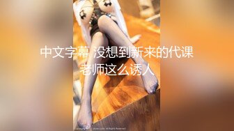 ✿反差校园女神✿极品艺校舞蹈系女神背着男友约炮金主爸爸小骚货说享受出轨的刺激，小淫娃镜子前看着自己被操