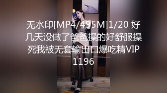 [MP4/974MB]酒店圆床偷拍 李科长下午约炮单位年轻小情人开房一个下午干了她几次