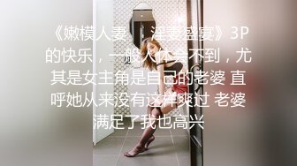 [MP4/ 1.74G] 新来肉感小美女！3小时激情操逼！摄影小哥旁边观战，第一视角大屌吸吮